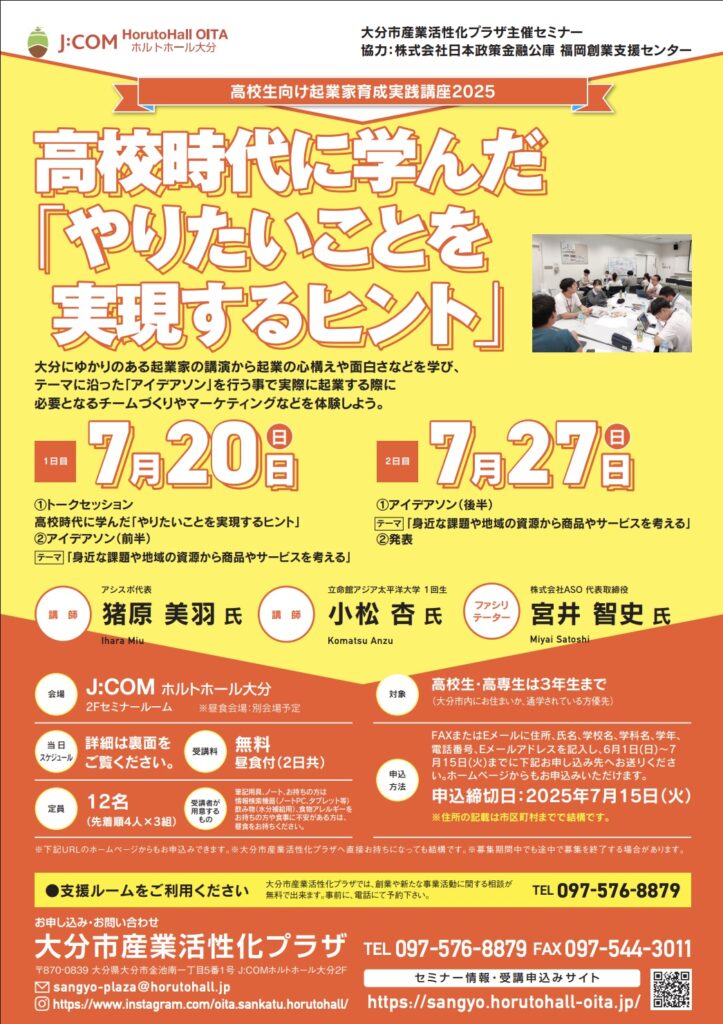 未分類
